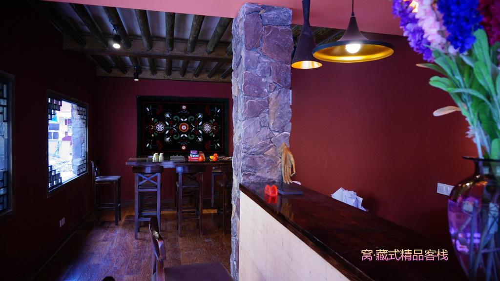 Wo Home Hostel Jiuzhaigou Buitenkant foto