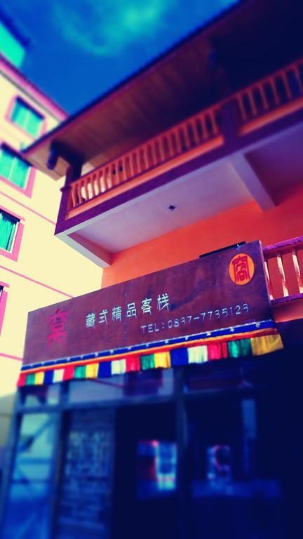 Wo Home Hostel Jiuzhaigou Buitenkant foto