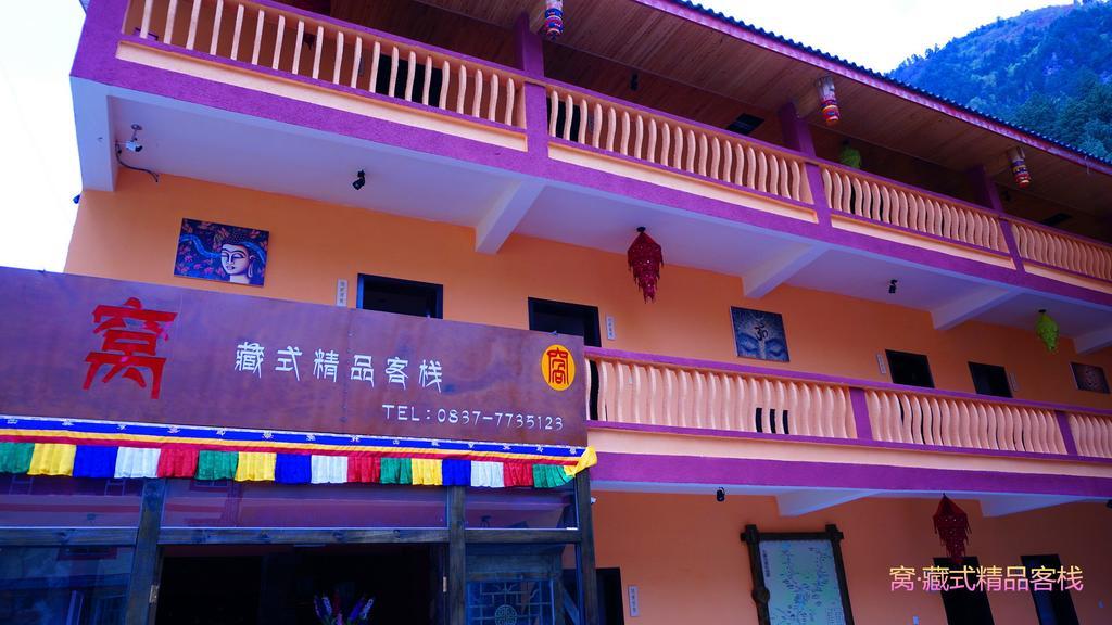 Wo Home Hostel Jiuzhaigou Buitenkant foto