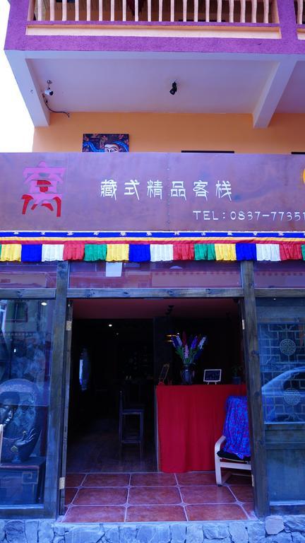 Wo Home Hostel Jiuzhaigou Buitenkant foto